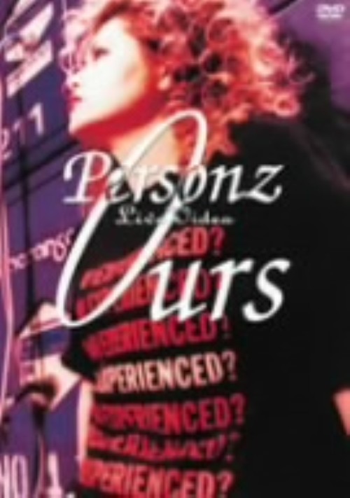 PERSONZ/ours LIVE/PERSONZ