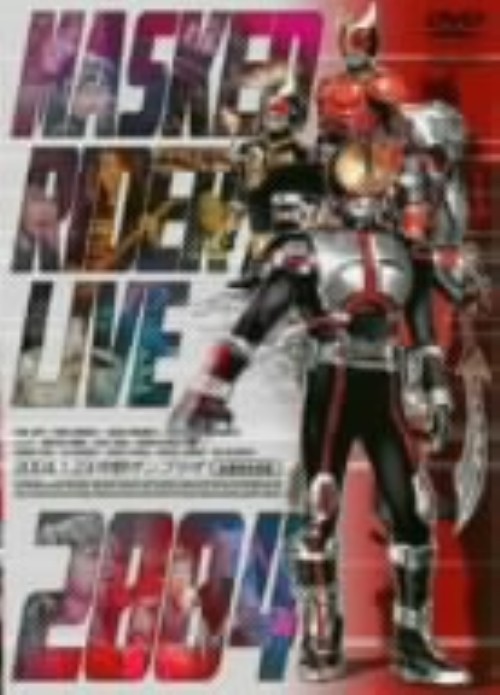 MASKED RIDER LIVE 2004