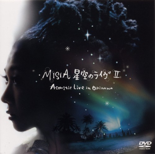 MISIA/星空のライヴⅡ Acoustic Live in Okinawa/MISIA