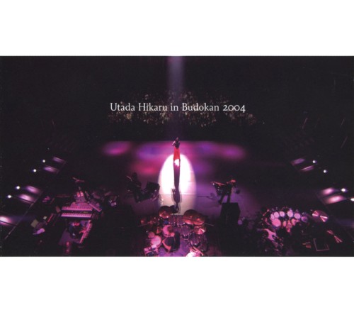 Utada Hikaru in Budokan 2004 ヒカルの5/宇多田ヒカル