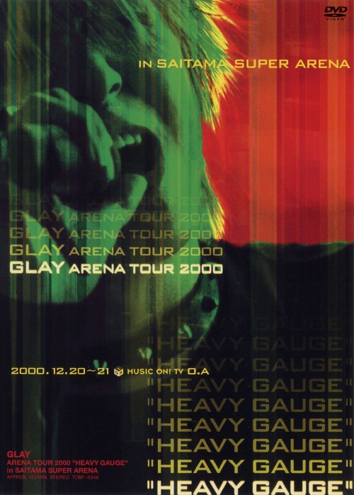 GLAY/ARENA TOUR’00 HEAVY GAUGE/GLAY