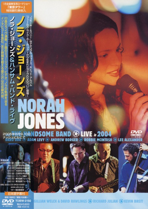 ノラ・ジョーンズ&ハンサム・バンド・ライヴ2004/ノラ・ジョーンズ