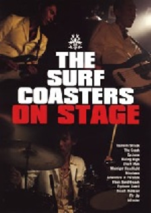 LIVE!!THE SURF COASTERS/THE SURF COASTERS