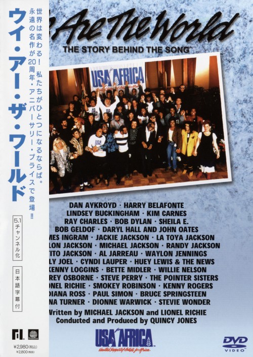 We Are The World <限定版>/U.S.A. For Africa