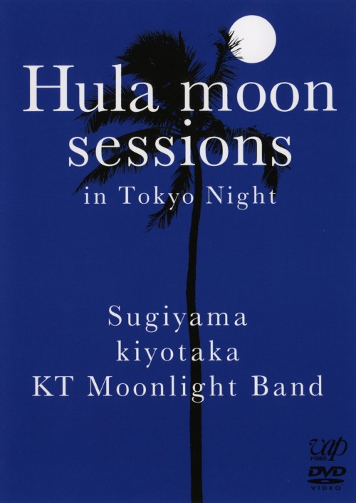 Hula moon sessions in Tokyo Night/杉山清貴