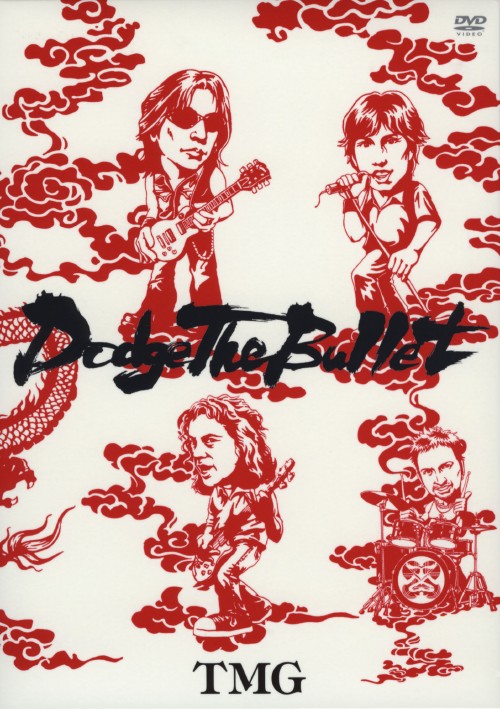 Dodge The Bullet/TMG