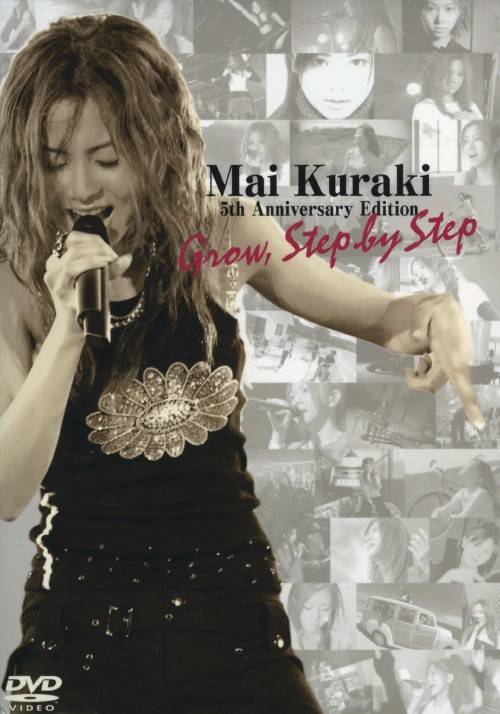 Mai kuraki 5th Aniversary Edition Grow、step by step/倉木麻衣