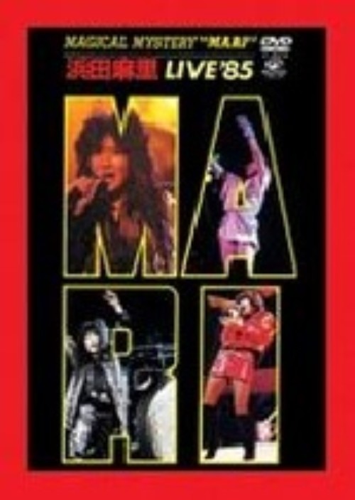 MAGICAL MYSTERY MARI 浜田麻里 LIVE’85/浜田麻里