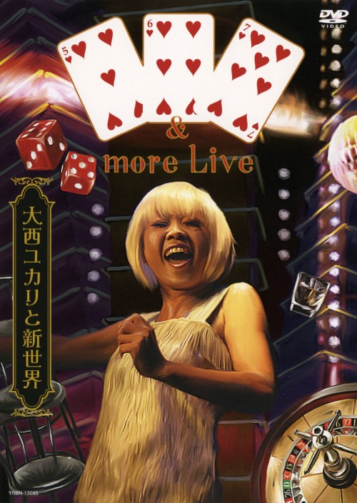 大西ユカリ/5-6-7&more live/大西ユカリ