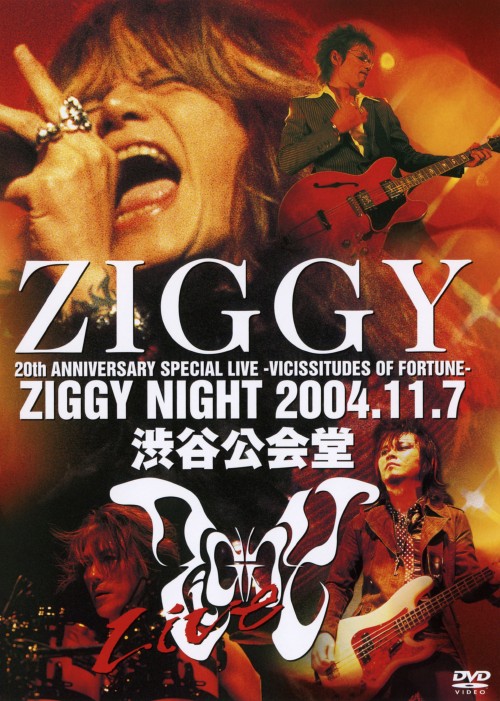 ZIGGY結成20周年記念ライブ 渋谷公会堂2DAYS「VICISSITUDES OF FORTUNE」～ZIGGY NIGHT 2004.11.7～/ZIGGY
