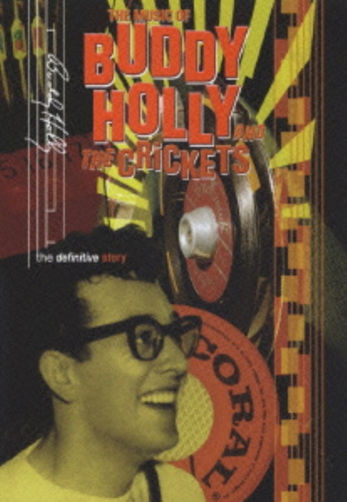 ザ・ディフィニティヴ・ストーリー [CD+DVD]/バディ・ホリー