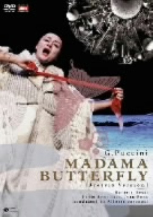 オペラ「蝶々夫人」/デッシー(ダニエラ)