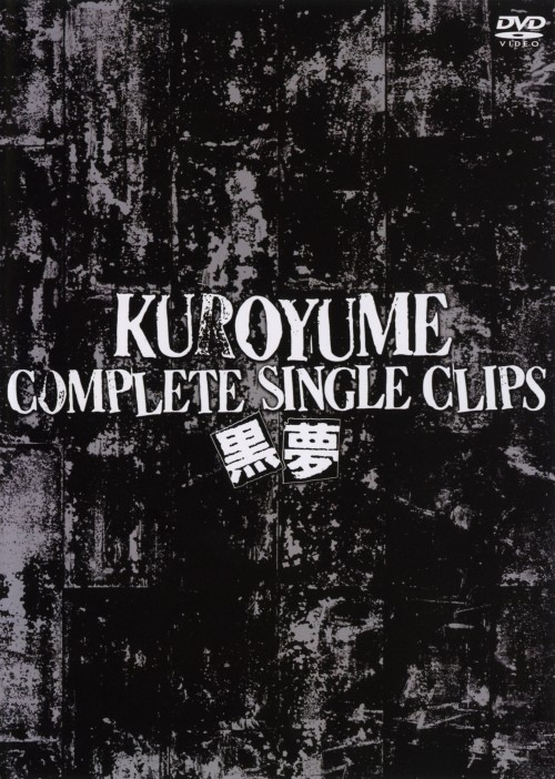 黒夢/COMPLETE SINGLE CLIPS/黒夢
