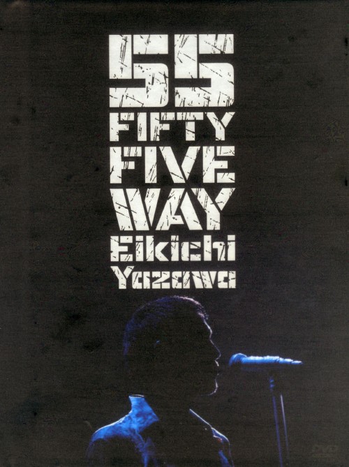 FIFTY FIVE WAY <初回限定版>/矢沢永吉