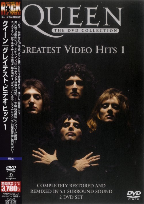 クイーン/グレイテスト・ビデオ・ヒッツ1 <期間限定版>/クイーン