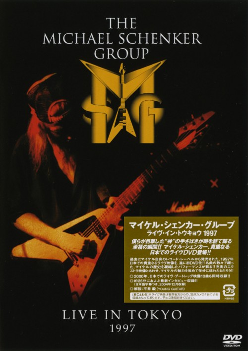 Live In Tokyo 1997/マイケル・シェンカー