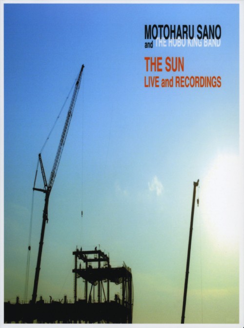 佐野元春/THE SUN LIVE & RECORDINGS/佐野元春