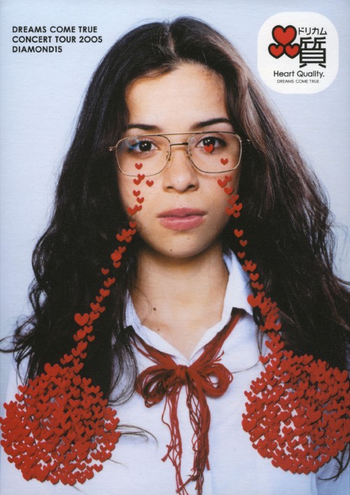 DREAMS COME TRUE コンサートツアー2005 ダイヤモンド15 <初回限定版>/DREAMS COME TRUE