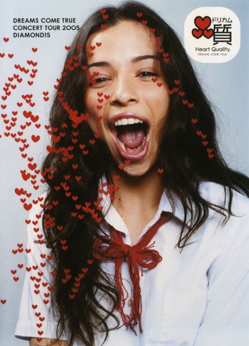 DREAMS COME TRUE コンサートツアー2005 ダイヤモンド15/DREAMS COME TRUE