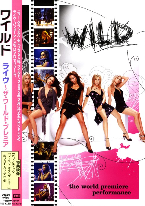 ライヴ:ザ・ワールド・プレミア/ワイルド
