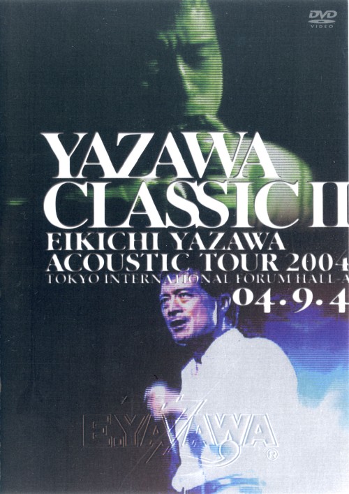 YAZAWA CLASSIC Ⅱ Eiichi Yazawa Acoustic Tour 2004/矢沢永吉