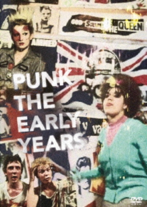 パンク・ジ・アーリー・イヤーズ