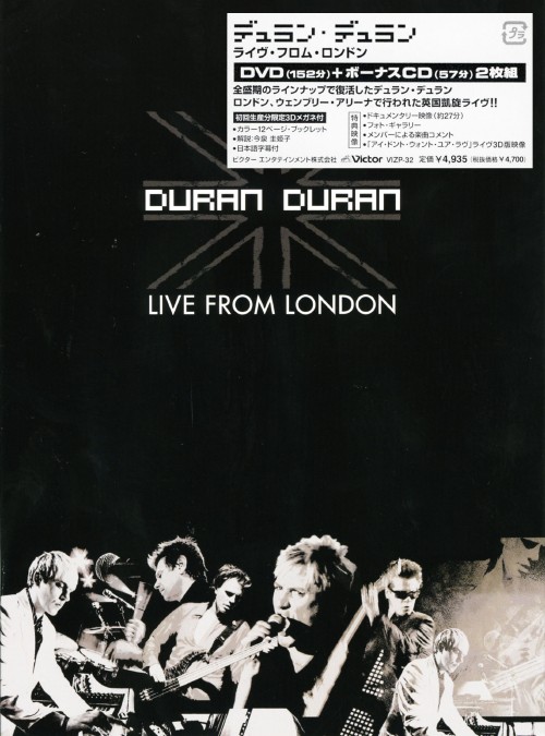 LIVE FROM LONDON/デュラン・デュラン