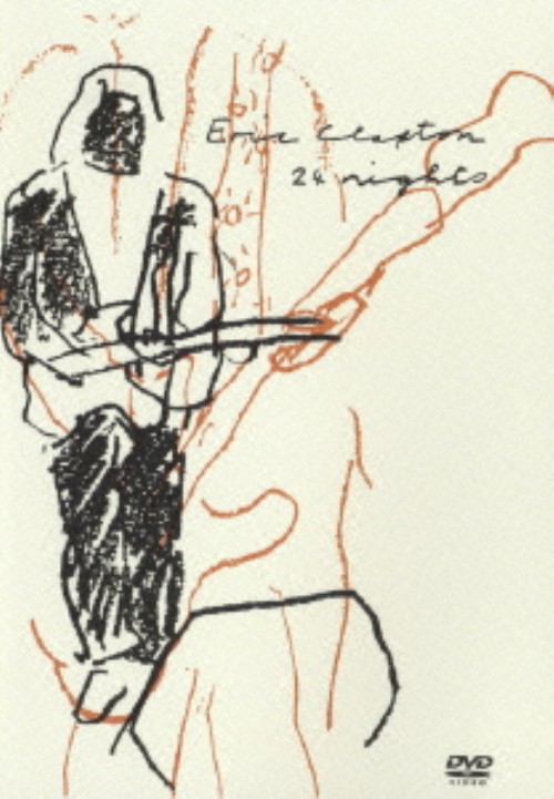 エリック・クラプトン/24ナイツ/エリック・クラプトン