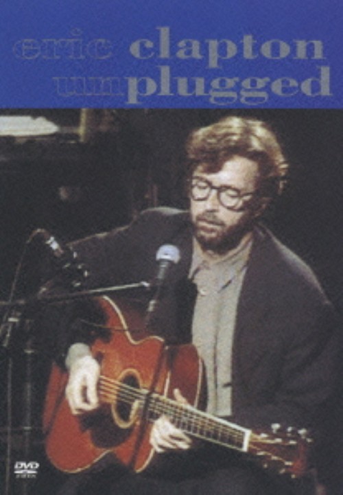 エリック・クラプトン/アンプラグド～アコースティック・クラプトン/エリック・クラプトン
