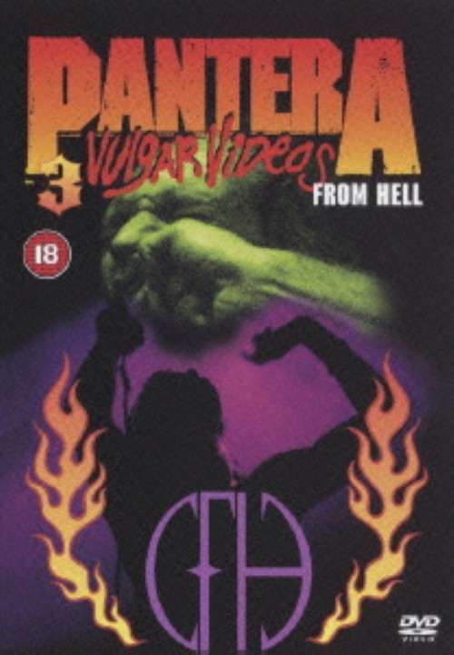 パンテラ映像全集/パンテラ