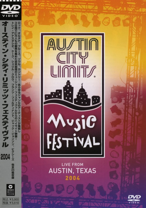 オースティン・シティ・リミッツ・フェスティヴァル 2004