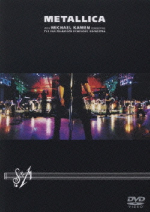 メタリカ/S&M 特別版 <期間限定生産版>/メタリカ