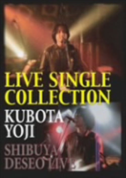 LIVE SINGLE COLLECTION/久保田洋司