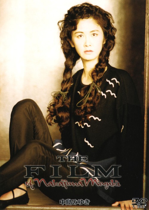 THE FILM of Nakajima Miyuki/中島みゆき