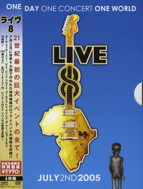 LIVE 8 <初回限定生産版>