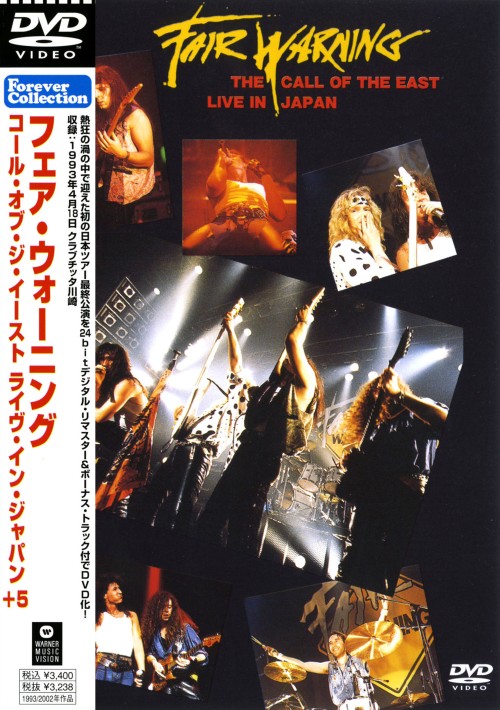 フェア・ウォーニング/コール・オブ・ジ・イースト-ライヴ・イン・ジャパン+5/フェア・ウォーニング
