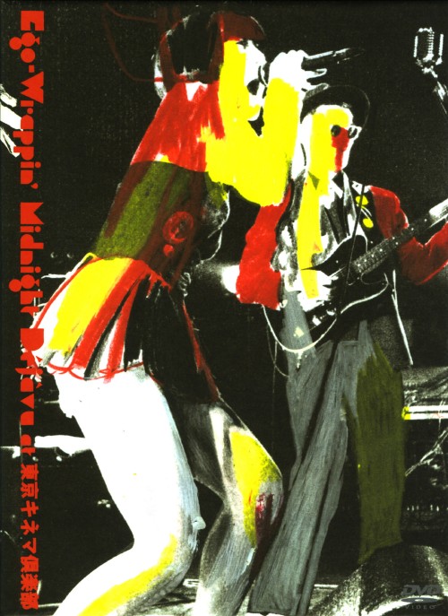 EGO-WRAPPIN’/Midnight Dejavu at 東京キネマ倶楽部/EGO-WRAPPIN’