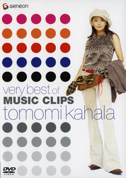 華原朋美/very best of MUSIC CLIPS/華原朋美