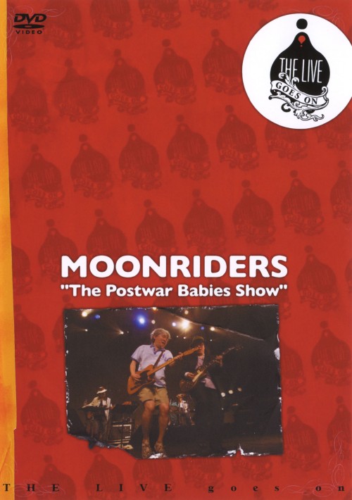 MOONRIDERS2005/ムーンライダーズ