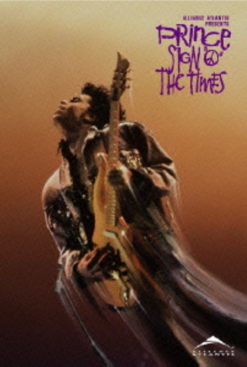 プリンス/サイン・オブ・ザ・タイムス/プリンス