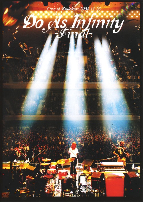 Do As Infinity/-Final-/Do As Infinity