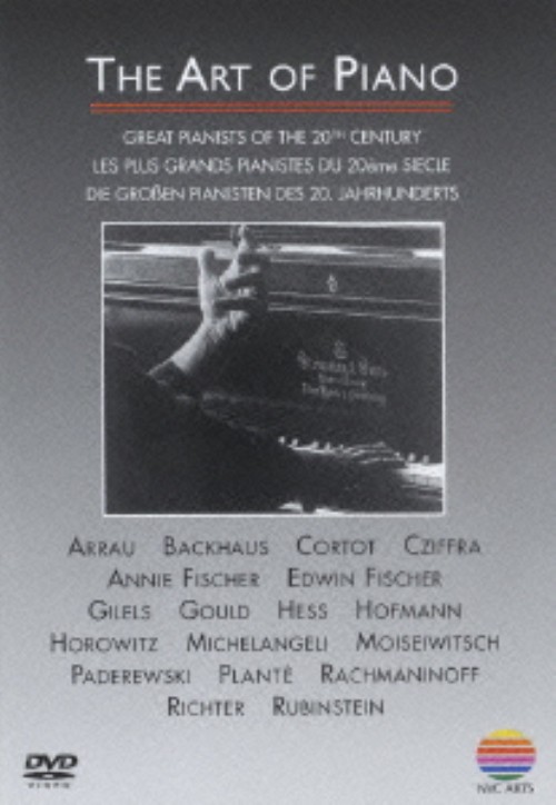 ウラジミール・ホロヴィッツ/アート・オブ・ピアノ-20世紀の偉大なピアニストたち-/ウラジミール・ホロヴィッツ