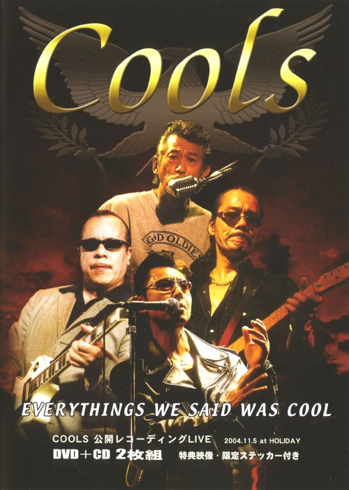 Cools/30th HISTORY~EVERYTHING WE SAID WAS COOL/COOLS