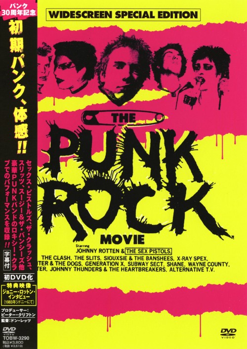 THE PUNK ROCK MOVIE/セックス・ピストルズ