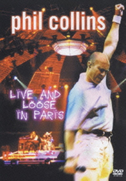 フィル・コリンズ/ライヴ・イン・パリ/フィル・コリンズ