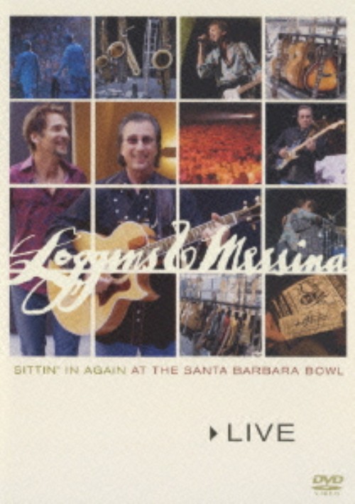 リユニオン・ライヴ2005～シッティン・イン・アゲイン/ロギンス&メッシーナ