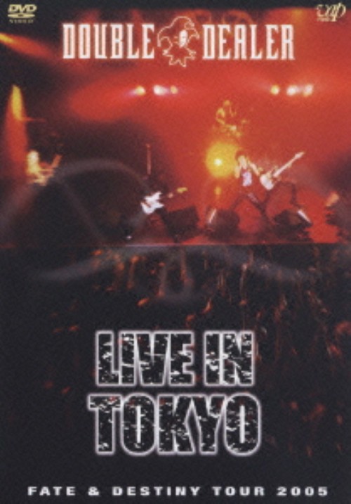 FATE&DESTINY TOUR 2005 LIVE IN TOKYO/DOUBLE-DEA
