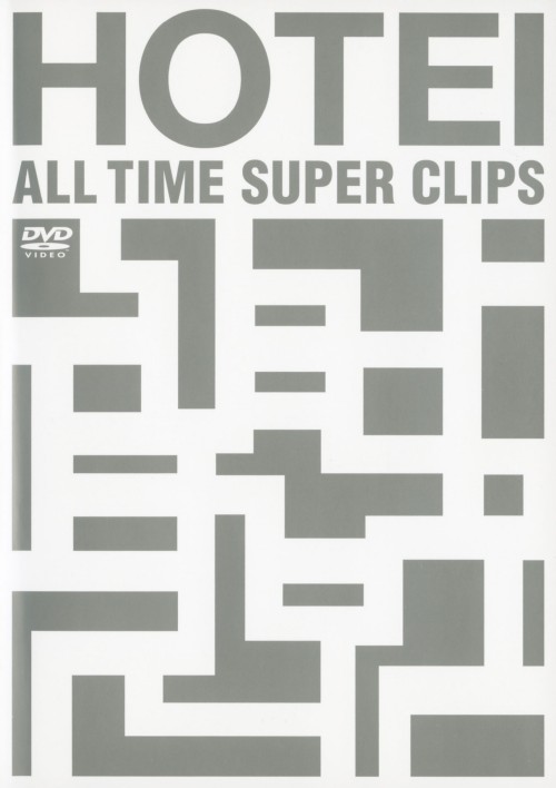 布袋寅泰/ALL TIME SUPER CLIPS/布袋寅泰