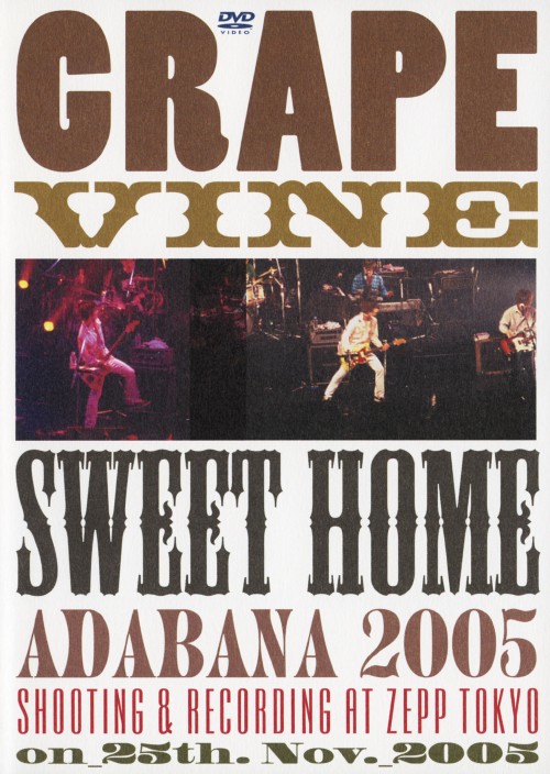 sweet home adabana 2005/GRAPEVINE