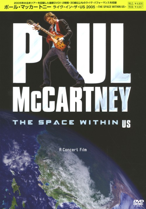 ライヴ・イン・ザ・US～THE SPACE WITHIN US～/ポール・マッカートニー